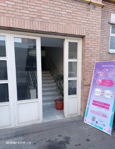 عکس بسیج دانشجویی دانشکدگان علوم و فناوری های میان رشته ای