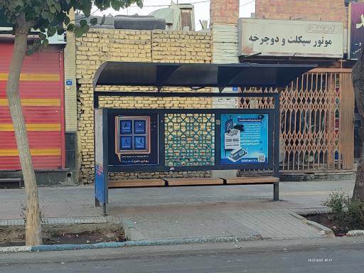 عکس میدان جمهوری اسلامی