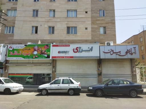 عکس خدمات فنی مهندسی علی عسگری نمایندگی انرژی