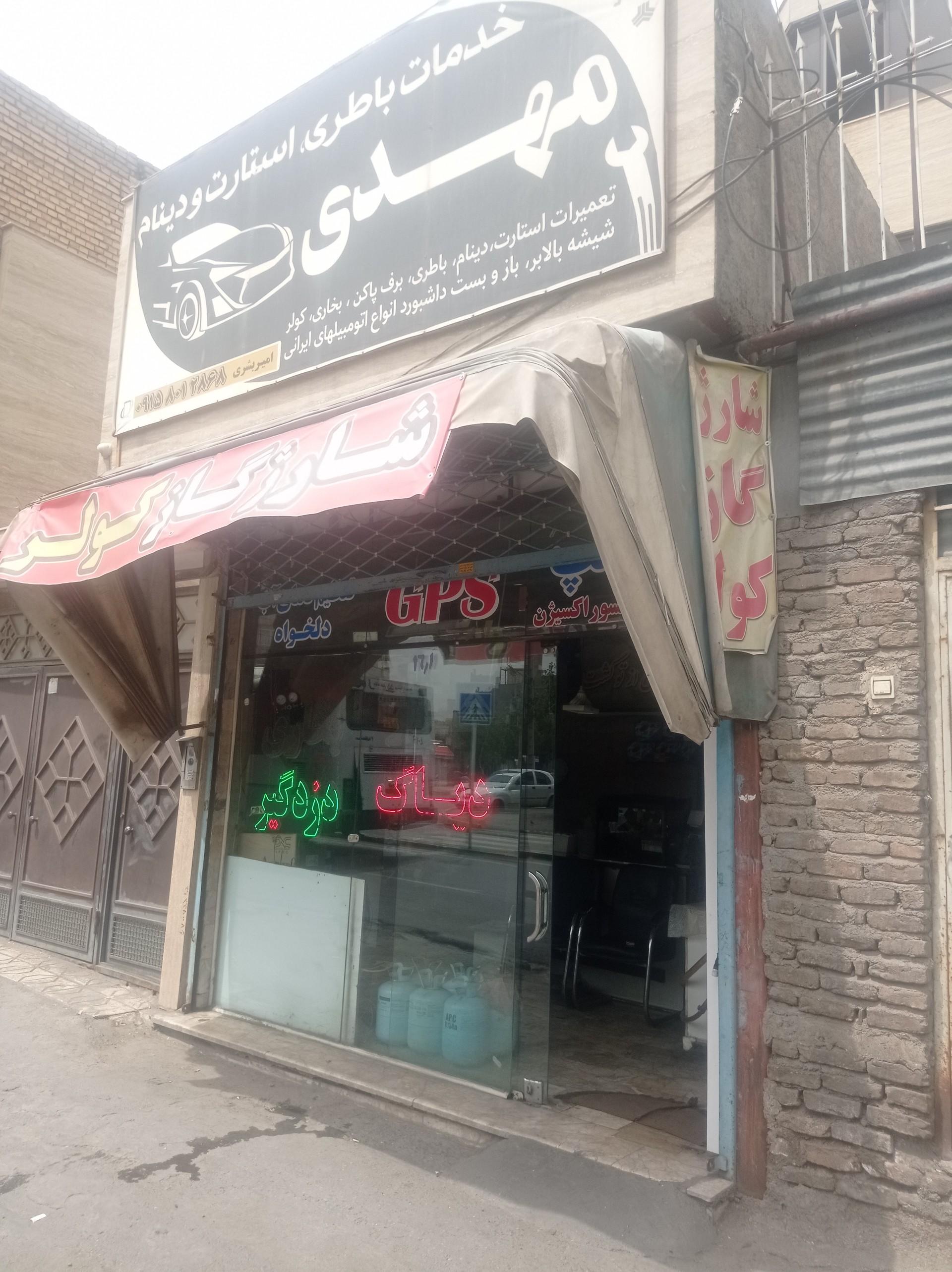 عکس خدمات خودرو (دزدگیر و بخاری و شارژ گاز کولر)