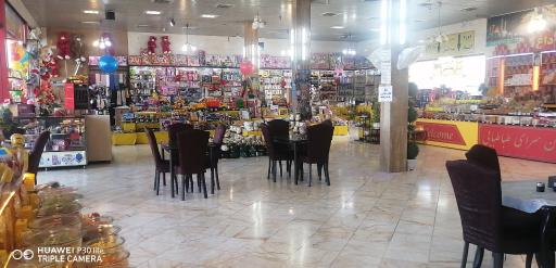 عکس مجتمع باران