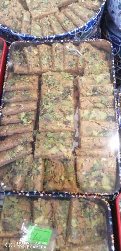 عکس مجتمع باران