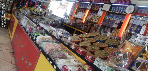 عکس مجتمع باران