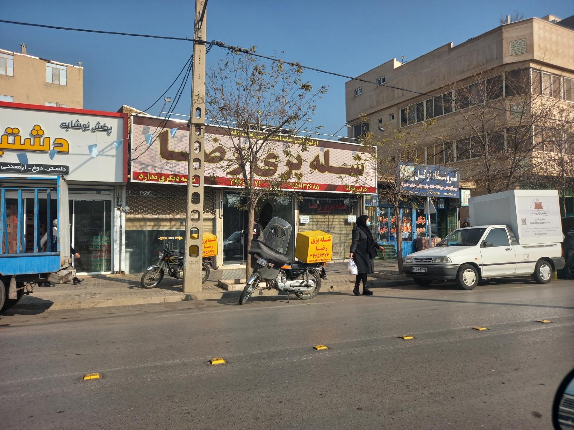 عکس شله پزی رضا