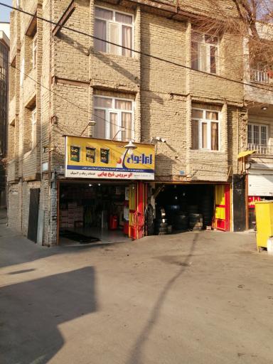 عکس اتوسرویس شیخ بهایی