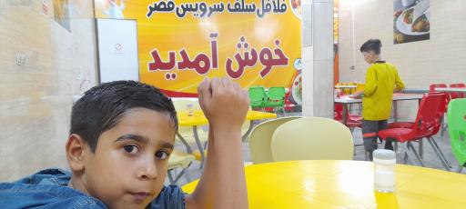 عکس فلافل سلف سرویس قصر