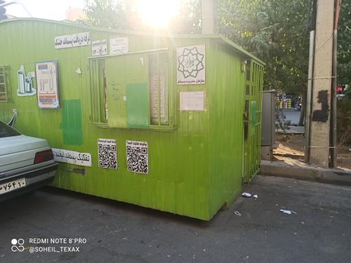 عکس غرفه بازیافت زنبق منطقه 14