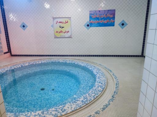 عکس استخر کوثر ورامین