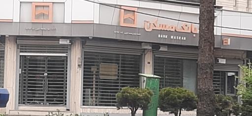 بانک مسکن شعبه بلوار امین