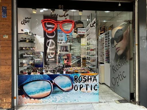 عکس عینک روشا