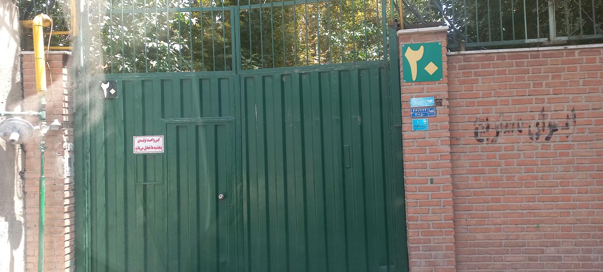 عکس کارخانه ایران مستر بچ 1 