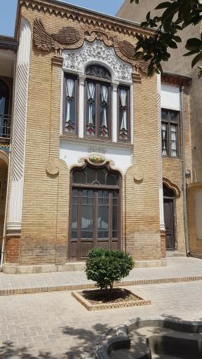 عکس خانه مینایی