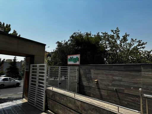 عکس داروخانه دکتر نسیم قائمیان