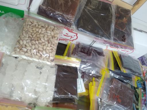 عکس نبات و آبنبات شاهد