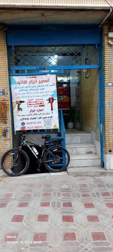 عکس تعمیر و اجاره ابزار هانو 