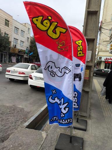 عکس کافه گیم پلاس