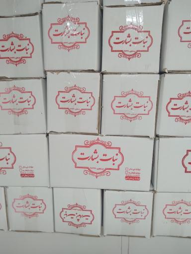 نبات و آبنبات شاهد