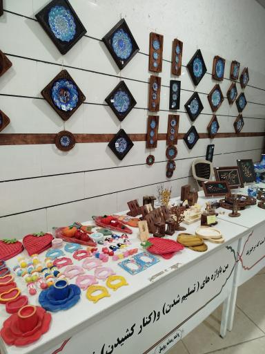 عکس نمایشگاه و مرکز کارآفرینی رویش سبز