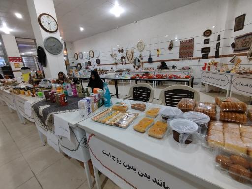 عکس نمایشگاه و مرکز کارآفرینی رویش سبز