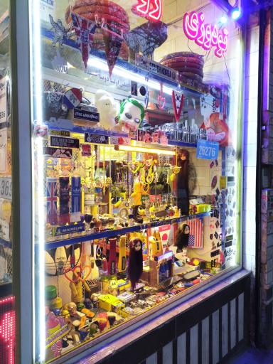 عکس روکش یاران