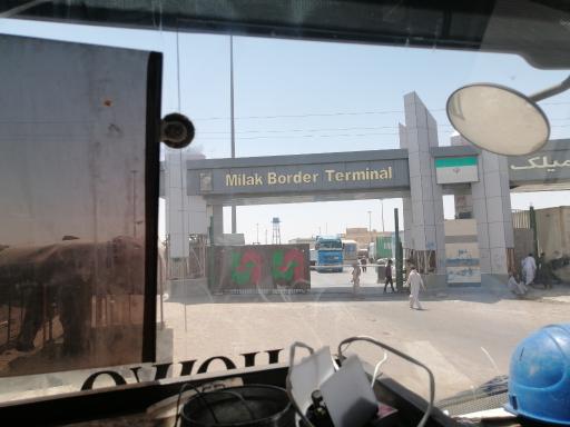 عکس پایانه مرزی میلک