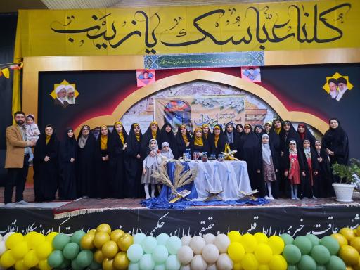 عکس دبستان دخترانه مشکات