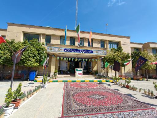 عکس هنرستان فنی و حرفه‌ای دارالفنون