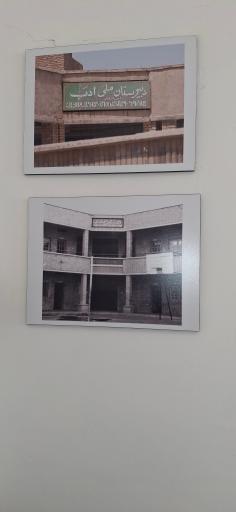 عکس کلیسای ارامنه مانوکیان سورت گاراپت