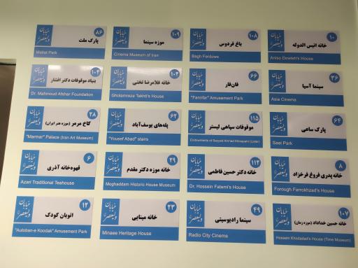 عکس خانه مینایی