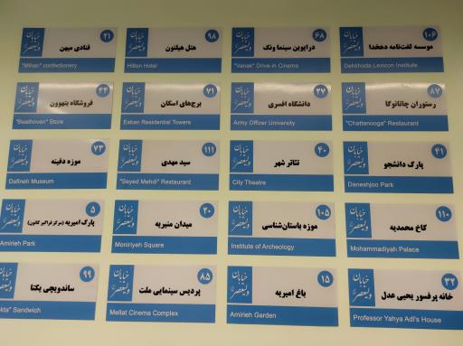 عکس خانه مینایی