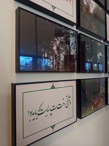 عکس خانه مینایی