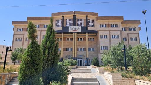 عکس دانشکده فنی و مهندسی