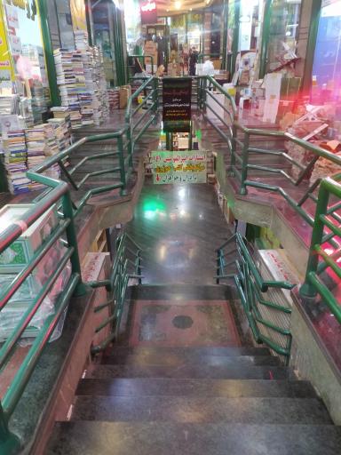 عکس پاساژ گنجینه کتاب