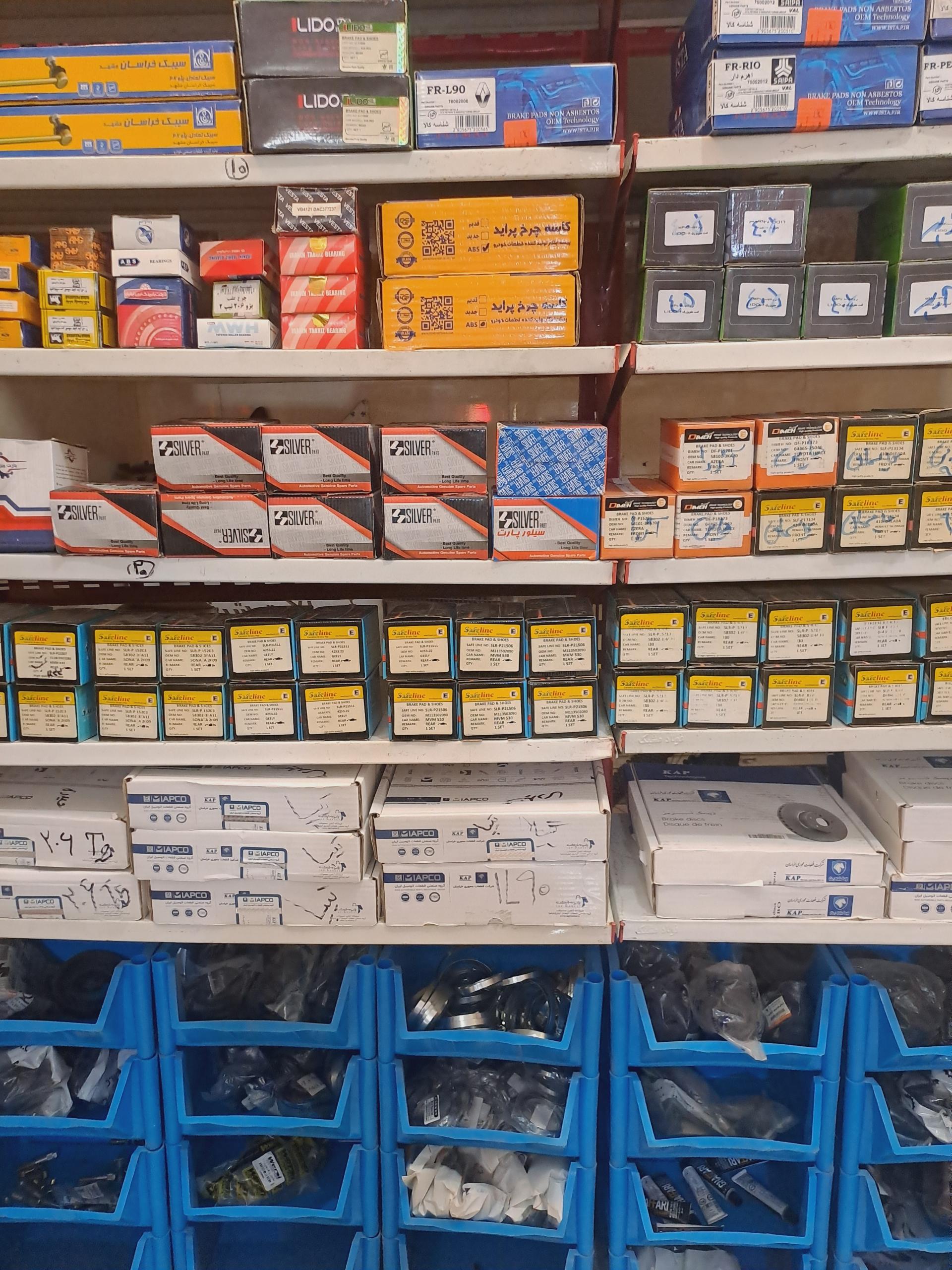 عکس لنت ترمز و جلوبندی حسام