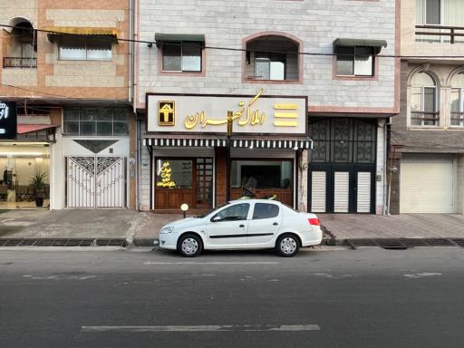 عکس مسکن تهران