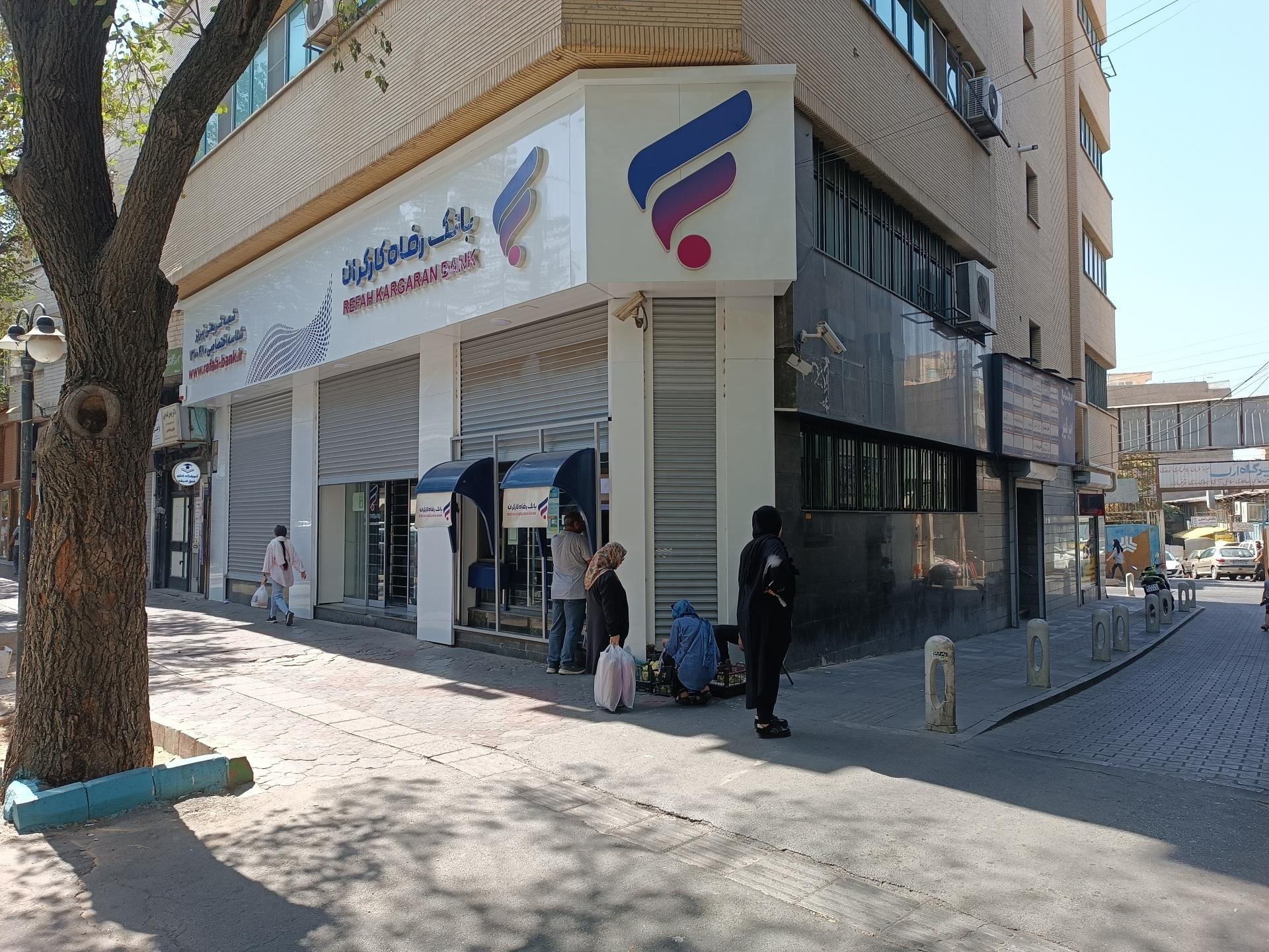 عکس بانک رفاه کارگران شعبه اهراب