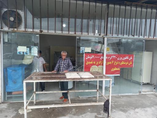 عکس نان تافتون کاظمی