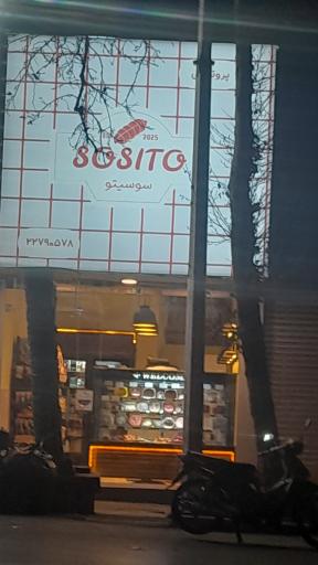 عکس پروتئینی سوسیتو