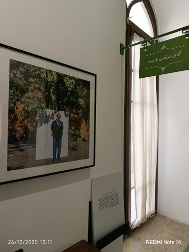 عکس خانه مینایی