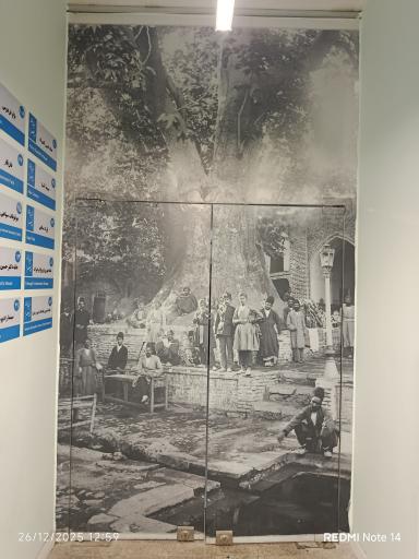 عکس خانه مینایی