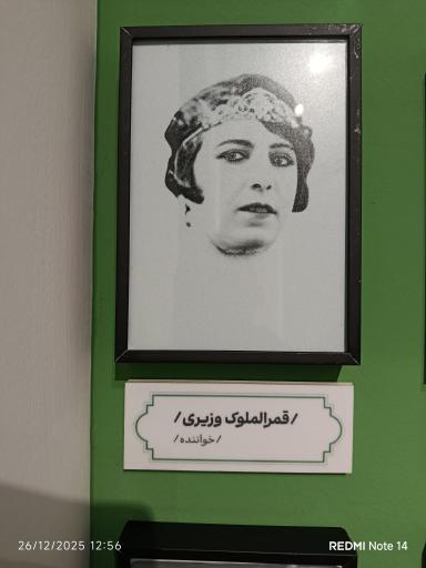 عکس خانه مینایی