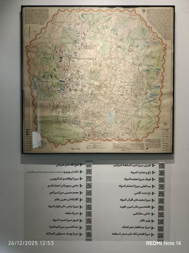 عکس خانه مینایی