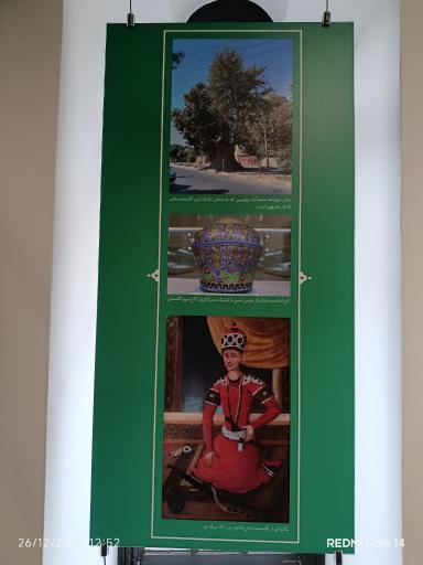 عکس خانه مینایی