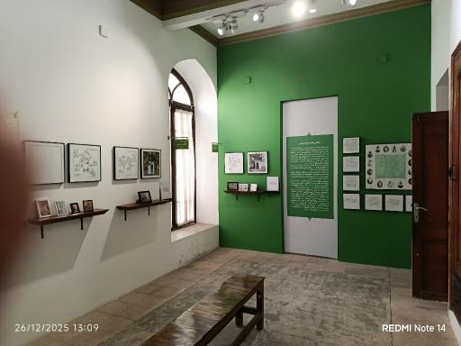 عکس خانه مینایی