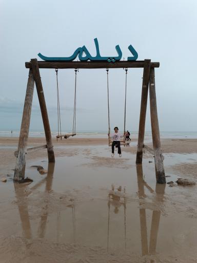 عکس ساحل دیلم