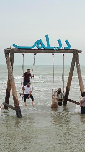 عکس ساحل دیلم