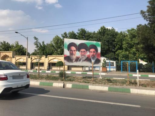 عکس ایستگاه استقبال زائر