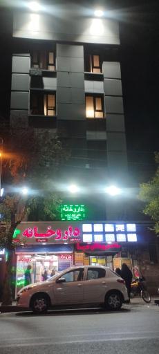 عکس ساختمان پزشکان صبا
