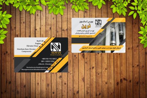 عکس آسانسور نوین 