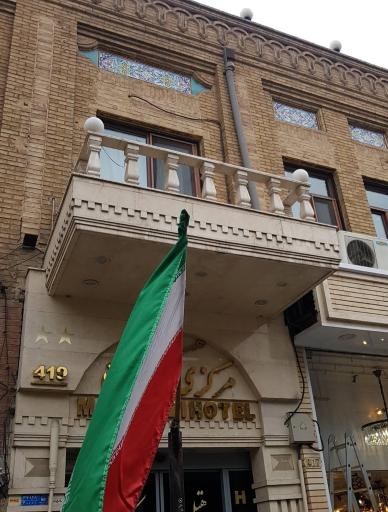 عکس هتل مرکزی ایران تهران